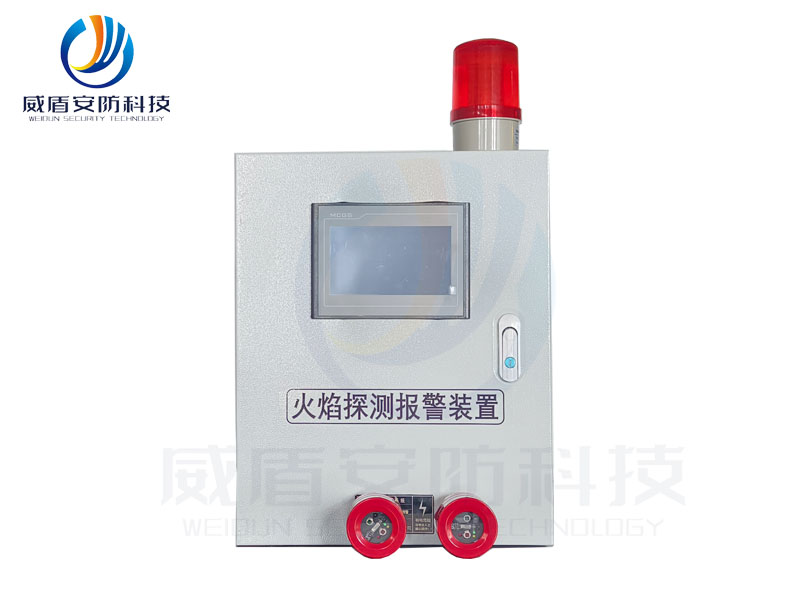 火焰探测器报警器