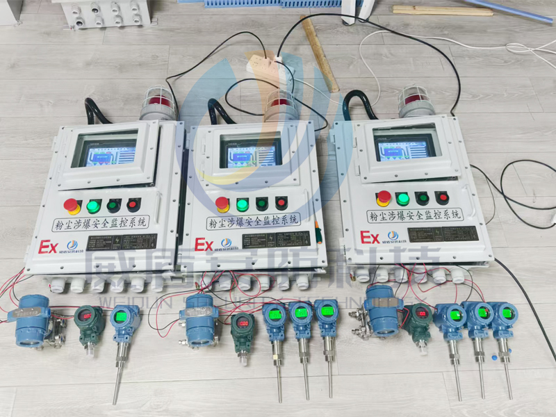 粉尘涉爆企业安全生产风险监测预警系统