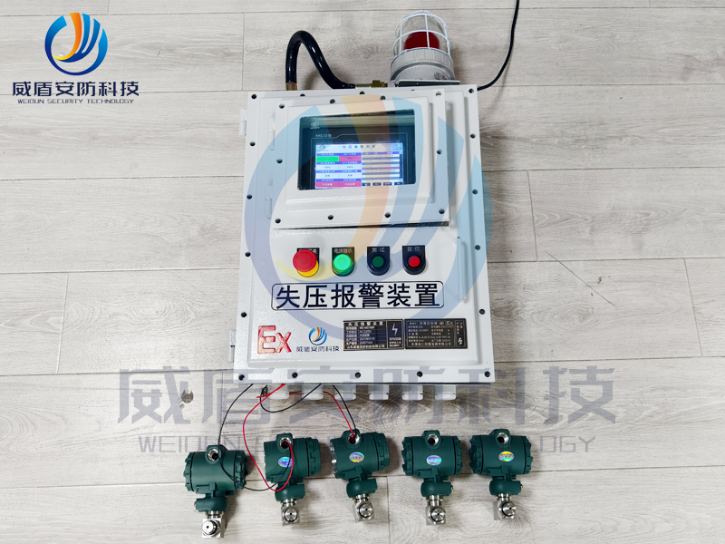 定制多合一失压报警装置