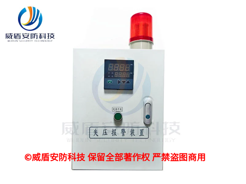 门斗失压报警装置（非防爆款）