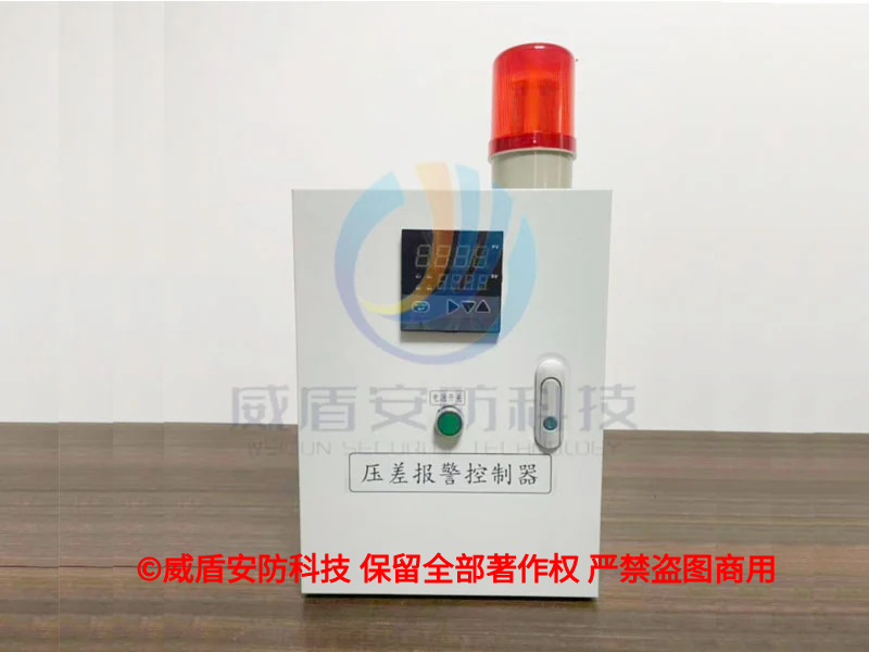 除尘器进出口风压差报警器